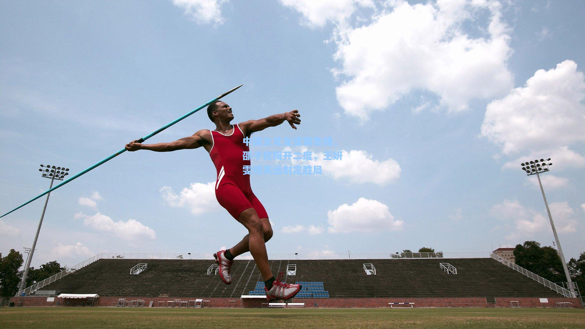 中国女足友谊赛告捷,邵子钦梅开二度,王妍雯惊天远射定胜局